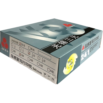 三元241三联彩色压感打印纸二等分241*135.5mm(无去孔裂线)241-3 1/2三联针式打印压感纸