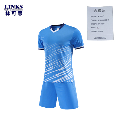 林可思 足球运动服套装 WP-91580 套