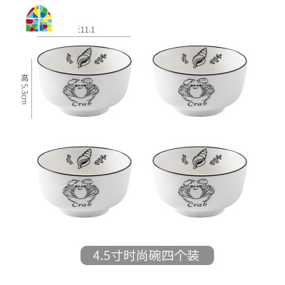 可爱少女心一家四口碗碟套装家用北欧网红十个碗十个盘碗盘组合 FENGHOU 两人食十件套装