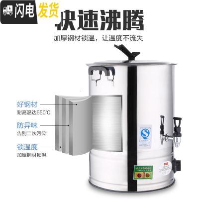 三维工匠电热烧水桶不锈钢大容量开水桶保温商用电加热桶食堂装汤水热水桶 60约105斤(防干烧+控温双龙头饭盒