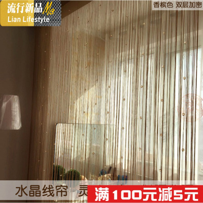 珠线帘装饰流苏帘客厅卧室玄关软隔断帘服装店背景挂帘定制 三维工匠窗帘
