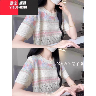 YIBUSHENG设计感提花针织短袖t恤女季2024新款法式温柔韩版镂空短款上衣