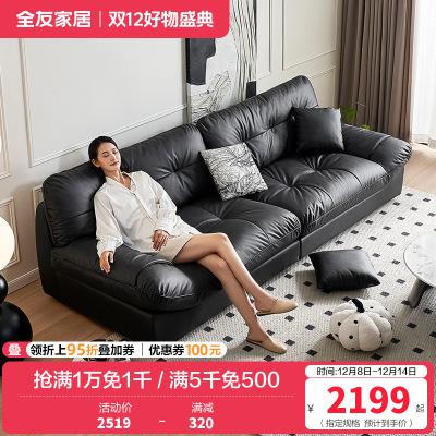 全友家居时尚简约客厅云朵布艺沙发宽扶手懒人沙发家具