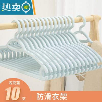 敬平衣架晾衣家用挂衣防肩角不起包衣服挂架架子护衣撑子衣挂防滑