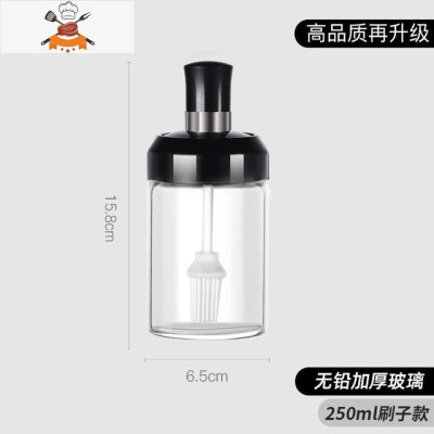 油瓶带刷子带玻璃瓶厨房烙饼烧烤硅胶刷家用可高温烘焙油刷 敬平 黑色1个装