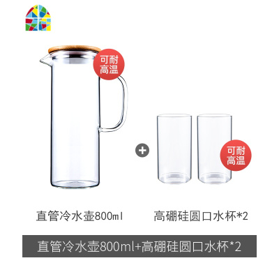 冷饮水壶凉水壶大容量高品质水壶可高温防爆耐用冷水杯 FENGHOU 铁艺六杯架(木柄款)白色