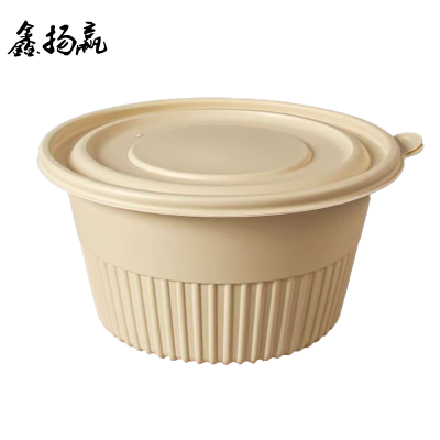 鑫扬赢 可降解一次性大圆碗 1000ml