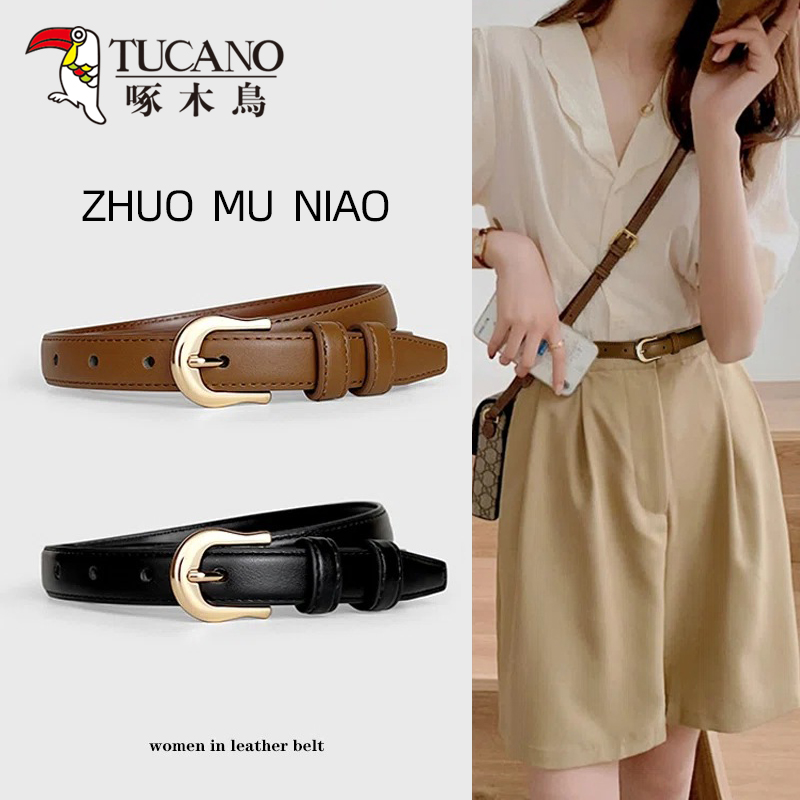 啄木鸟2025新款女士皮带百搭装饰韩版西裤牛仔裤棕色腰带细款针扣