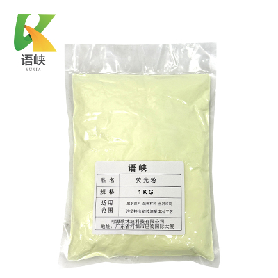 语峡荧光粉1KG袋