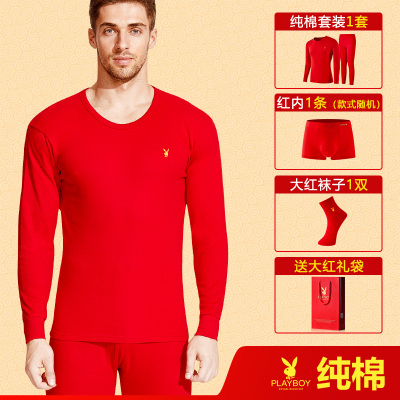 花花公子本命年套装保暖内衣男士大红色结婚纯棉秋衣秋裤女属蛇年