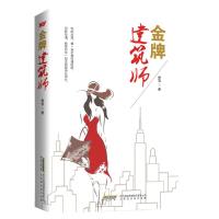 道家基础经典精编