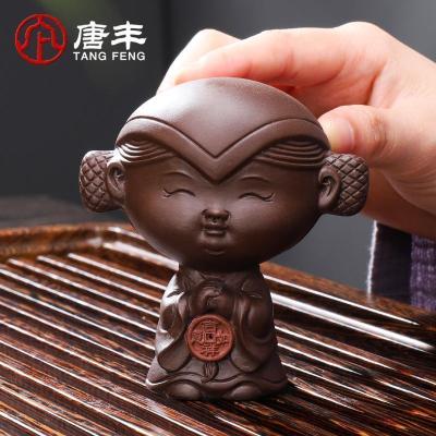 家柏饰(CORATED)茶宠紫砂功夫茶台配件单个茶玩养茶盘摆件家用古风客厅z