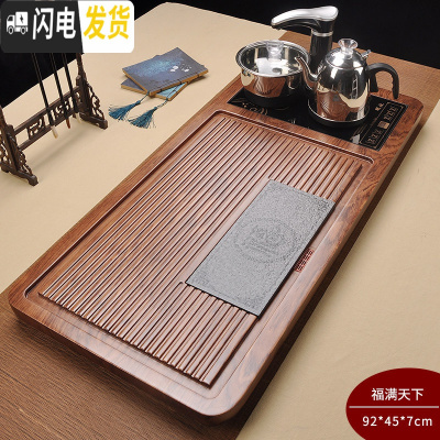 三维工匠茶具套装家用功夫实木花梨一体茶盘茶台茶海全自动电磁炉上水整套 福满天下388元