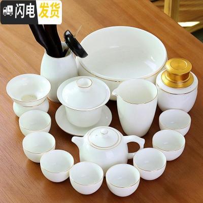 三维工匠羊脂玉功夫茶具套装家用简约描金线德化甜白瓷茶壶盖碗陶瓷泡茶盘 13金线16头碗井栏壶洗罐六