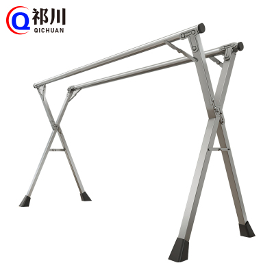 祁川 折叠晾衣架 1.6米/个