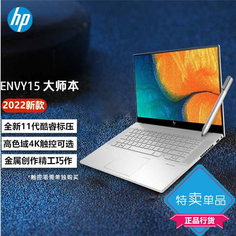 6英寸游戏本工作站设计本轻薄本笔记本电脑(i7-11800h 16g 1tb固态