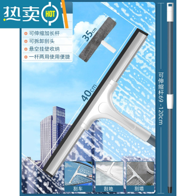 敬平擦玻璃器家用擦窗刮水器保洁专用高层双面窗户清洁工具清洗刮刀 40CM刮刀+1.2米伸缩杆+涂水器
