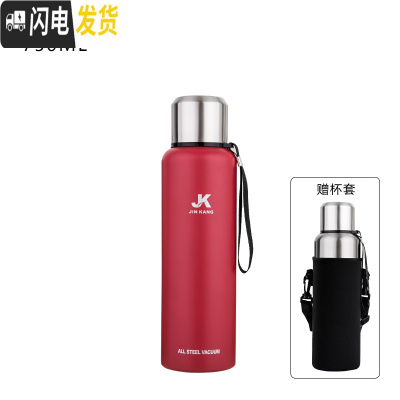 三维工匠全钢大容量保温杯男女便携水杯茶杯子1000户外1不锈钢壶1500 全钢盖750红色+送杯套