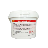 聚源树枝状大分子防护涂层1.5kg/组