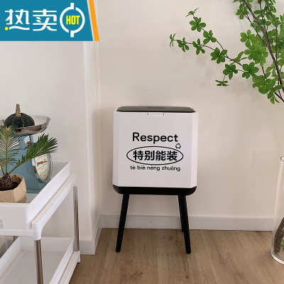 敬平家用带盖干湿分离大容量按压式垃圾桶 ins创意果皮厨房废物收纳桶