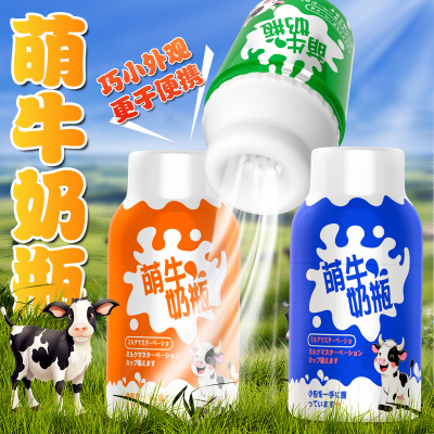 飞机杯圣杯男性玩具自慰器慢玩名器真人倒模膜阴茎训练器