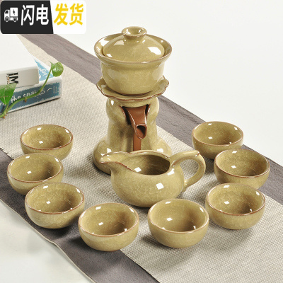 三维工匠冰裂半全自动茶具陶瓷功夫茶杯套装家用简约懒人茶具防烫冲泡茶器 冰裂自动茶具(黄色)