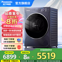 松下10公斤洗烘一体机 全自动滚筒洗衣机变频电机一级能效506超薄全嵌洗烘一体 纳诺怡光动银除菌智能投放M2RA5