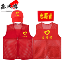 鑫木樽马甲M08套