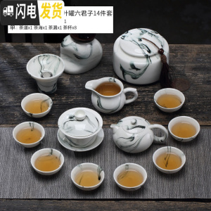 三维工匠手绘功夫茶具套装家用简约玉瓷陶瓷德化白瓷茶具整套茶杯 墨韵西施壶盖碗+茶叶罐六君子14件套