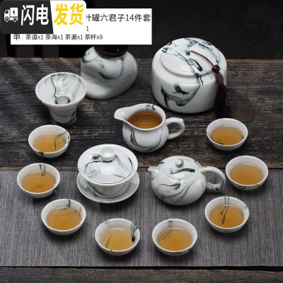 三维工匠手绘功夫茶具套装家用简约玉瓷陶瓷德化白瓷茶具整套茶杯 墨韵西施壶盖碗+茶叶罐六君子14件套