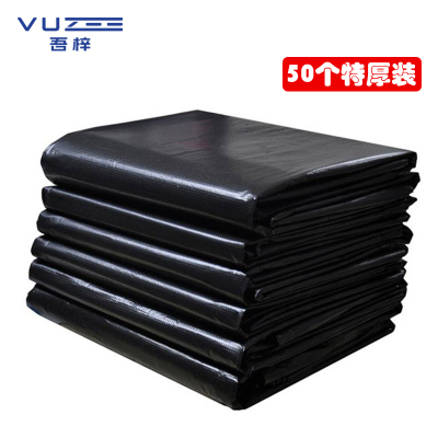 吾梓 垃圾袋 130*140cm 包