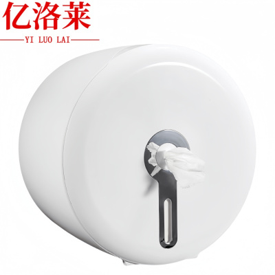亿洛莱 中心抽纸巾盒 J5 个