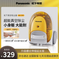 升级款]松下吸尘器家用小型有线卧式强力大吸力大功率多功能床上MC-C30Y