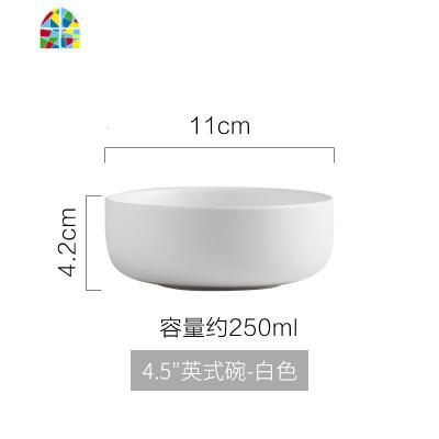 吃饭小碗家用日式面碗汤碗6英寸直口圆碗单个陶瓷碗西餐餐具 FENGHOU 4.5英寸哑光英式碗-蓝绿色