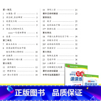 9上 语文课课练 [正版] 初中生练字帖国一语文字帖上册下册同步人教版衡水体英语字帖正楷书法练字本每日一练临摹硬笔字帖