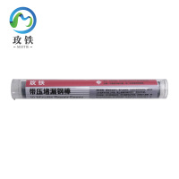 玫铁带压堵漏钢棒114g支