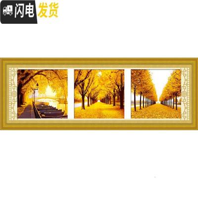 三维工匠金满地十字绣线绣客厅三联画2019新款风景卧室简约现代刺绣简单 棉线[四股绣]单幅58x58厘米(三幅75元)