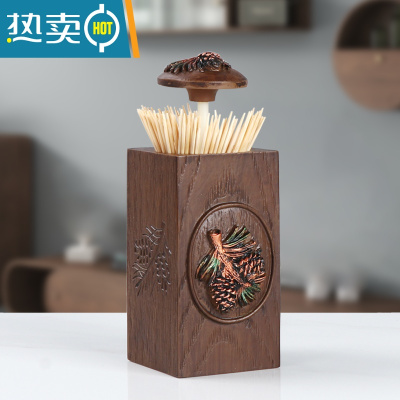 敬平按压牙签盒家用创意个性美式轻奢客厅牙签筒酒店餐厅专用牙签罐 松果按压牙签盒木纹色 树脂