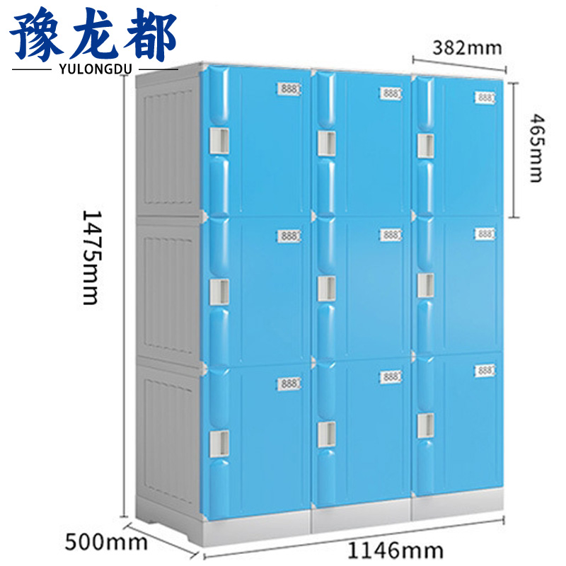 豫龙都浴室柜九门个