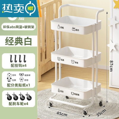 敬平婴儿用品小推车置物架落地多层新生儿卧室床头移动零食收纳储物架
