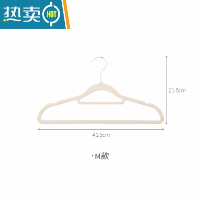 敬平DREX植绒衣架宽肩防滑加厚两用衣柜收纳整理师专用