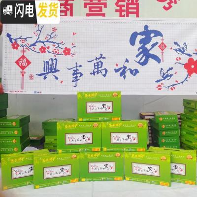 三维工匠十字绣线绣新款家和万事兴印花1.5米2米刺绣简单大气2017客 [生态棉线]200*75cm[简单无图纸]送绣圈