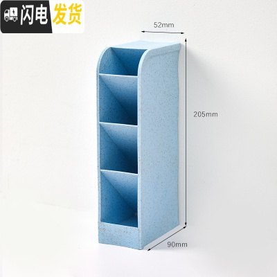 三维工匠三年二班斜插式透明磨砂桌面笔筒办公室女收纳盒笔桶学生文具用品 分格蓝色