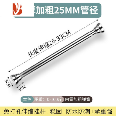 三维工匠晾衣架免打孔伸缩不锈钢304卧室窗帘杆衣柜挂衣杆撑杆阳台晾衣杆