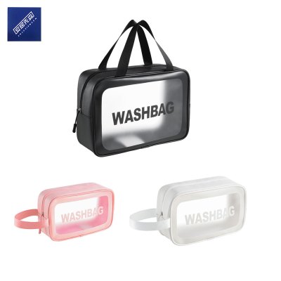 安居先森YTJ003磨砂半透明PU洗漱化妆包小号黑色