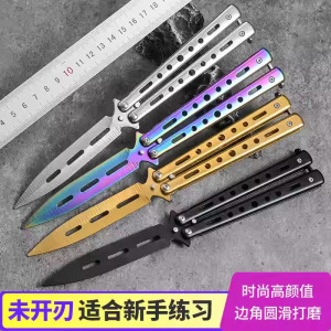 CSGO折叠刀未开刃练习用甩手玩具刀全钢花式训练糊蝶刀