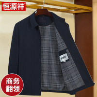 恒源祥夹克外套男春秋冬爸爸新款2024商务男士鹅绒羽绒中老年男装