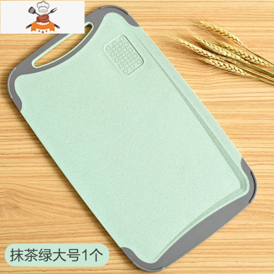比实木小麦切菜板儿童辅食砧板粘板厨房刀板塑料家用水果案板 敬平