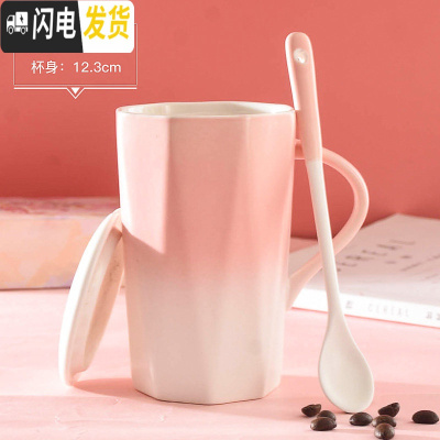 三维工匠创意个性潮流马克杯带盖勺陶瓷杯子少女可爱家用情侣喝水杯咖啡杯