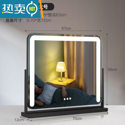 敬平新款带LED灯台式化妆镜桌面梳妆台网红美妆镜家用宿舍大号补光镜便携式用镜 [旋转]横款黑色70*63(插电款)